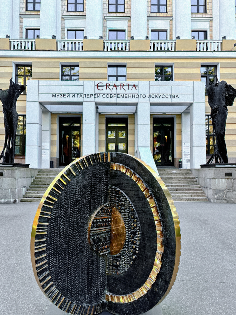 Музей современного искусства «Эрарта»