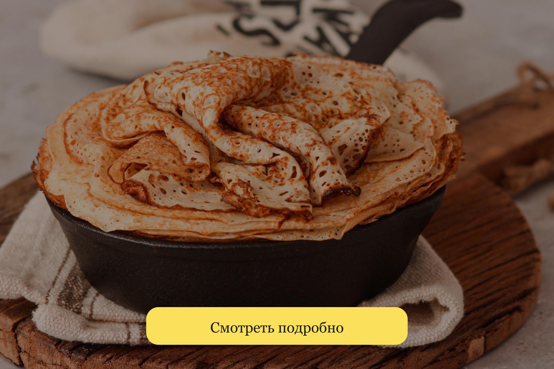 https://openkitchen.eda.yandex/article/dishes/recipes/provereno-redaktsiey-luchshie-sposoby-pozharit-bliny