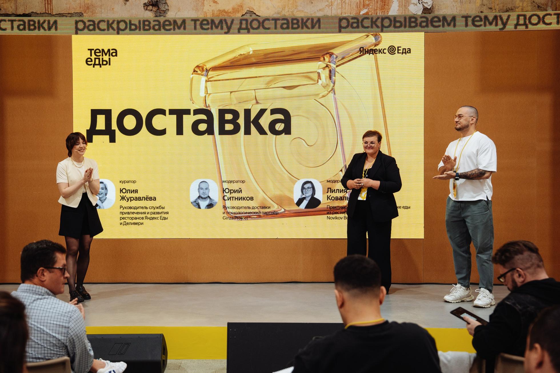 Юлия Журавлёва, Лилия Ковальчук и Юрий Ситников