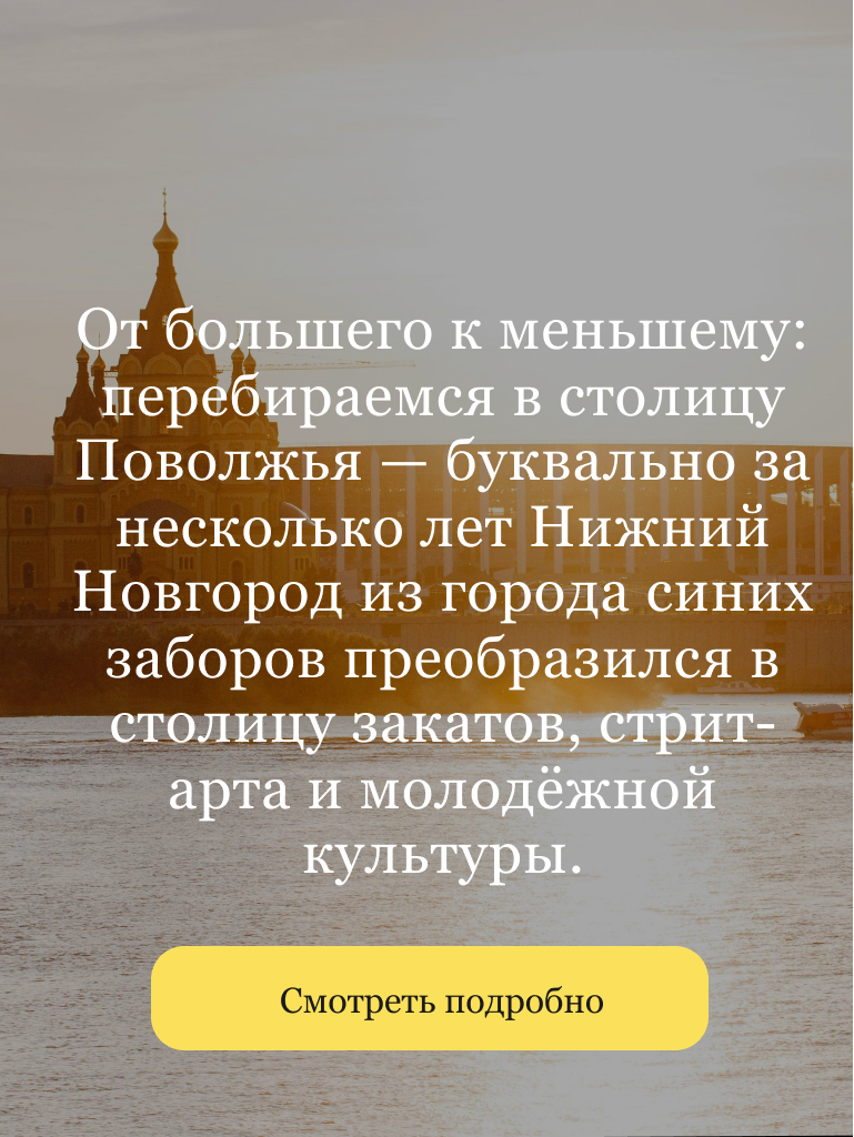 https://openkitchen.eda.yandex/article/places/cities/uspet-za-24-chasa-nizhniy-novgorod