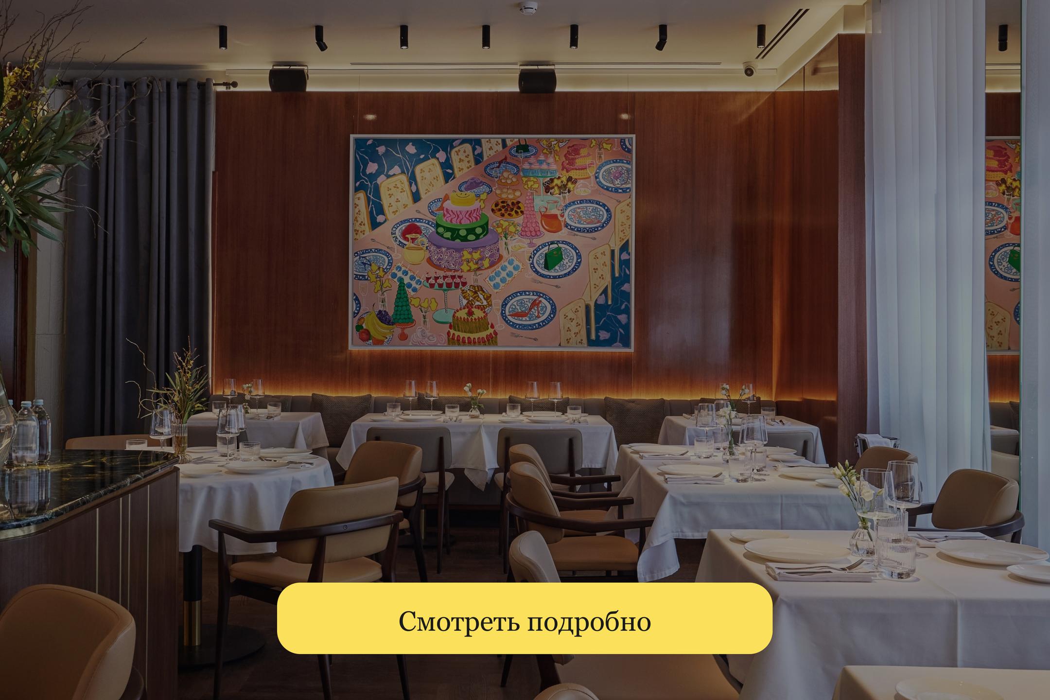 https://openkitchen.eda.yandex/article/places/reviews/skuchayu-po-tebe-obzor-restorana-miss-you-arkadiya-novikova-v-moskve