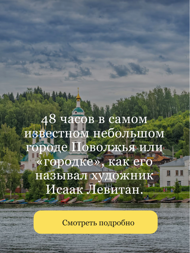https://openkitchen.eda.yandex/article/places/guides/uspet-za-48-chasov-plyos
