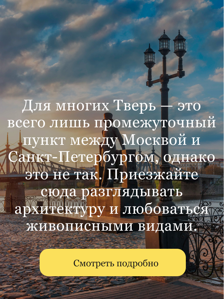 https://openkitchen.eda.yandex/article/places/cities/uspet-za-24-chasa-tver