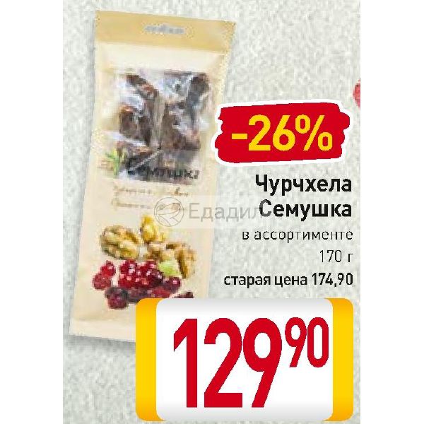 Магазин Семушка Москва Мясницкая
