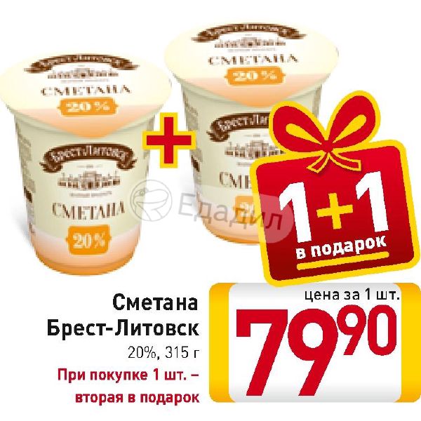Акции В Магазинах Дмитрова