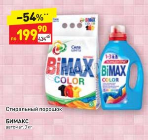 Скидки скидки скидки. Акции и скидки березовского. Верный магазин г реж. Монетка пермь каталог. Акции и скидки березовского.