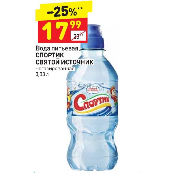 Спортик Нижний Тагил Интернет Магазин Каталог