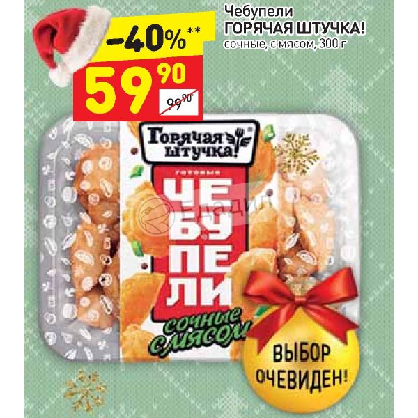 А подружка у него горячая штучка! А подружка у него горячая штучка!