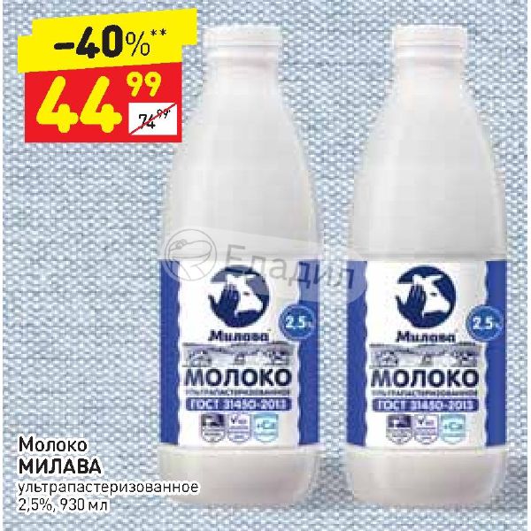 Милава ул ломоносова 22б. Милава Великий Новгород. Милава парк Великий Новгород. Кафе Милава Великий Новгород.