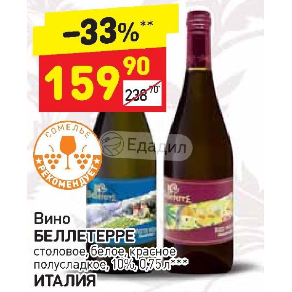 Фортуна 99 Интернет Магазин Скопин