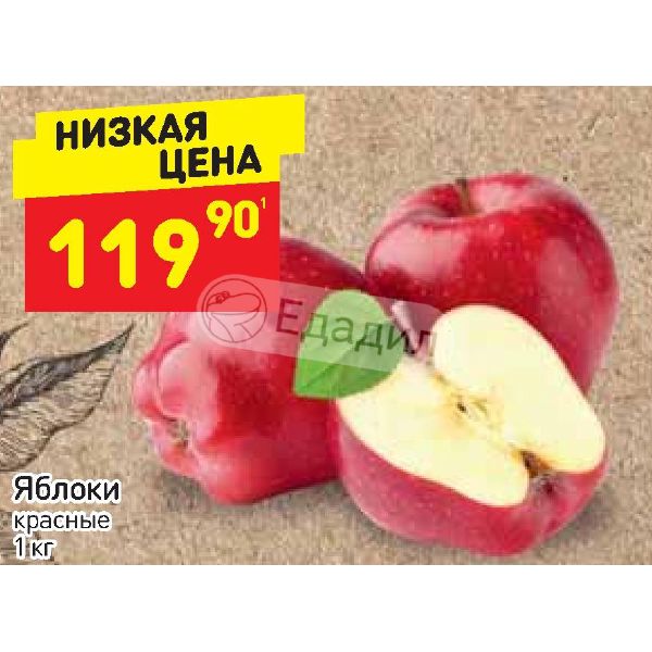 Отзывы О Магазине Apples Ru