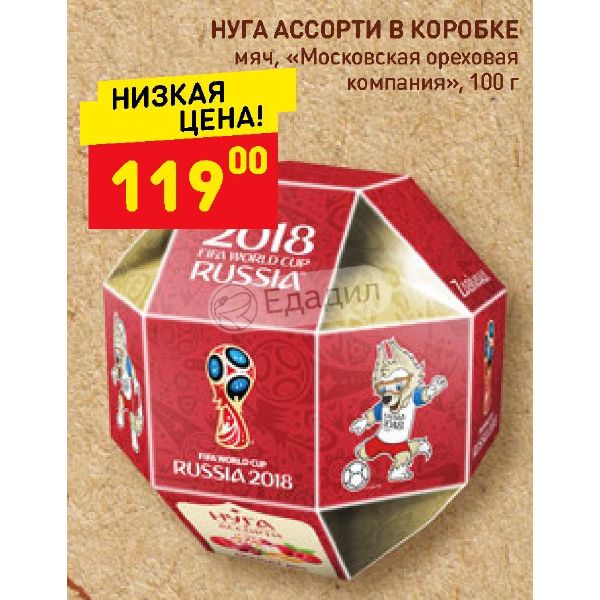 Московская Ореховая Компания Интернет Магазин