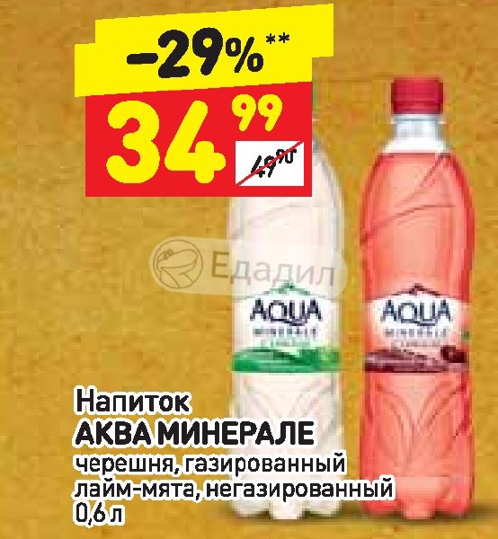 Рублев Магазин Ярославль