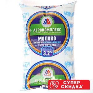 Мостовской Магазин Садовод