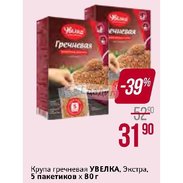 Вакансия ресурс увелка. Увелка крупа гречневая Экстра. Геркулес Увелка. Увелка готовая гречка с грибами. Штрих код гречка Увелка.