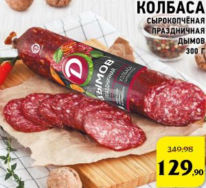 Магазин Емельянов В Липецке