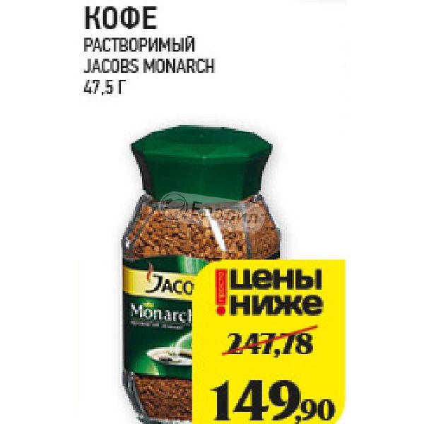 Кофе 78 Интернет Магазин