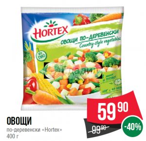 Овощи hortex по деревенски готовить