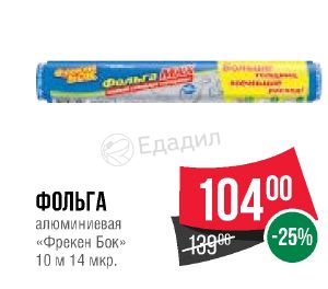 Томат Фрекен Бок Отзывы Фото