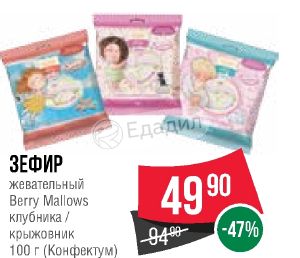Зефир Магазин Одежды Спб