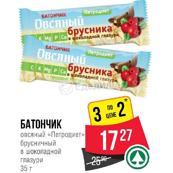 Акции В Магазинах Выборг
