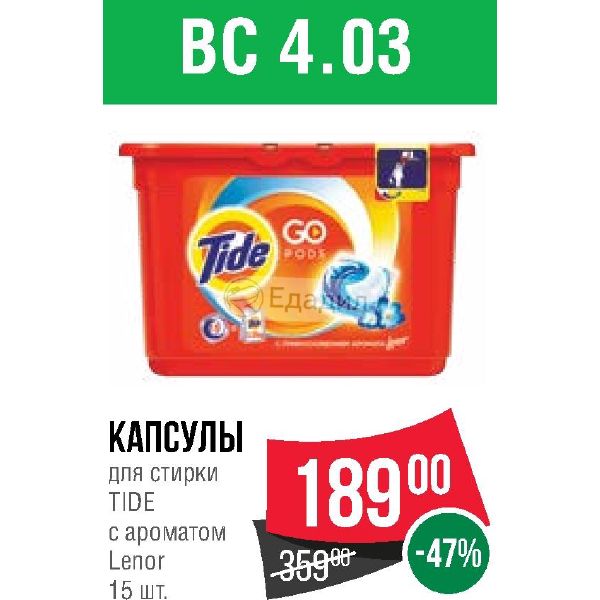 Акции В Магазинах Выборг