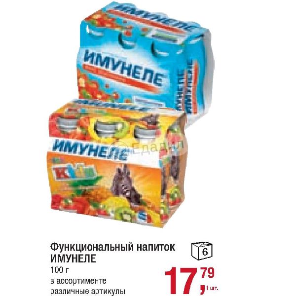 Плитка продается в упаковках по 6 штук. Конфеты Малан кау молочные 79гр.