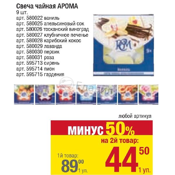 Магазин Метро Архангельск Официальный Сайт