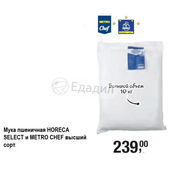 Horeca select jc 48 схема