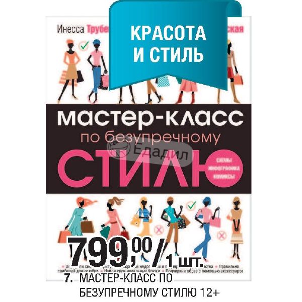 Suzune horikita аниме. ева титова. безупречный класс. трубецкова найденская. безупречный класс.