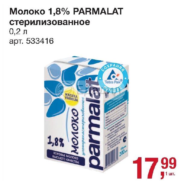 Parmalat 1.8