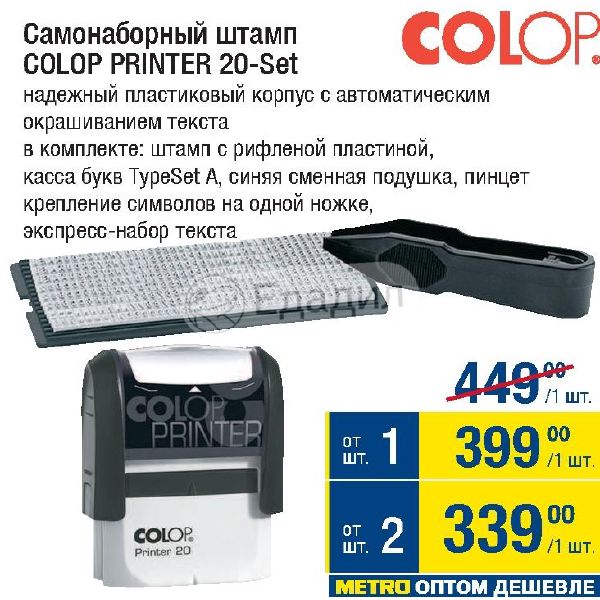 Print 20 9. Print 20 9