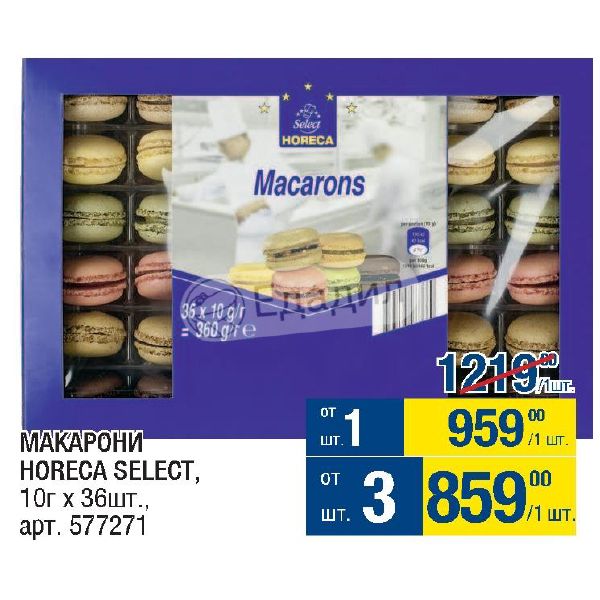 Horeca select jc 48 схема