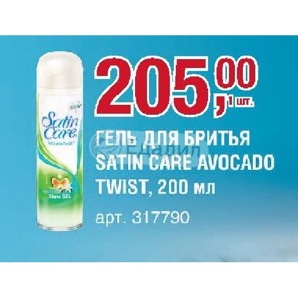 Гель для бритья для женщин gillette satin care avocado twist