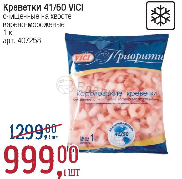 Ввод кабельный (сальник) ysa40-25-27-68-k41 25 мм. Сальник iek ysa40-25-32-68-k41. 6 х 22. Светодиодный светильник дпо48-50-001 prime 840. 1 50 41 50.