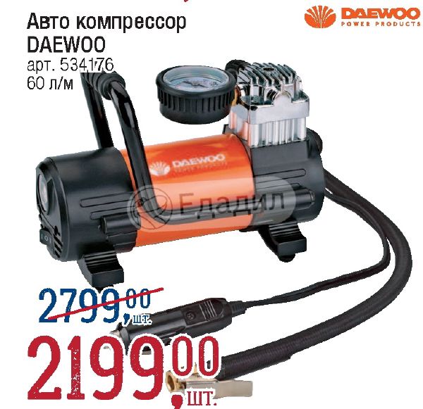 Компрессор daewoo hsl27ye 5 подобрать аналог