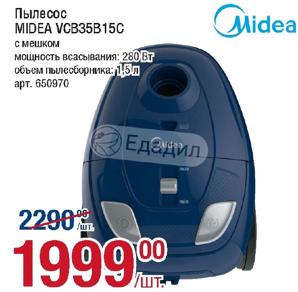 Объем пылесборника пылесоса. Рамка мешка пылесборника для пылесоса Hyundai h-vcb01