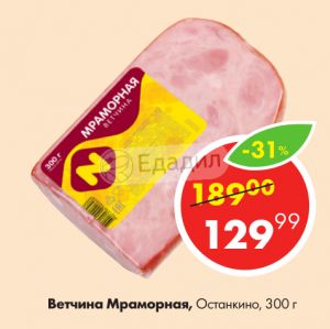 Фортуна 99 Интернет Магазин Скопин