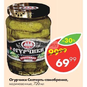 Магазины Скатерть Самобранка Киров