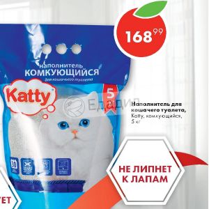 Наполнитель для кошачьего туалета katty комкующийся 5кг пятерочка