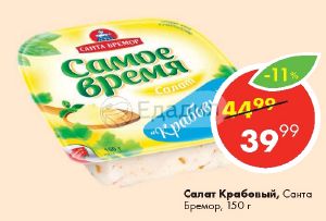 Салаты санта бремор крабовый