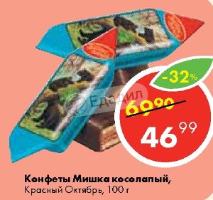 Торт из конфет мишка косолапый