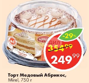 Медовый абрикос мирель торты