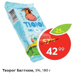 Творог Красная Цена Купить