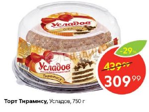 Альметьевск торты от марины