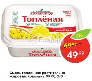 Купить Масло Топленая Хозяюшка