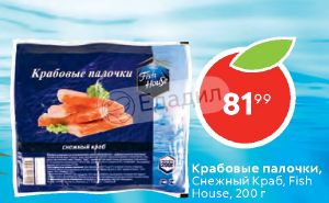 Фиш Краб 24 Интернет Магазин Каталог