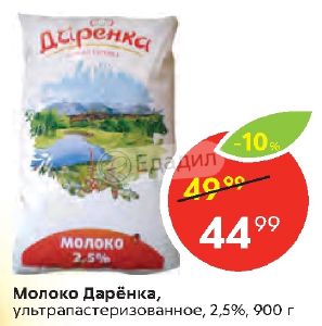 Топ Семена Интернет Магазин Нефтекамск
