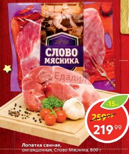 Фортуна Интернет Магазин Сасово