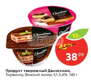 Фортуна 99 Интернет Магазин Скопин